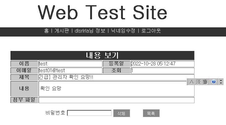 화면 캡처 2022-10-27 201430